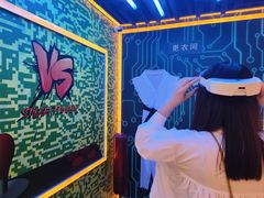 -导眼AR微密室逃脱(万丰海岸城店)