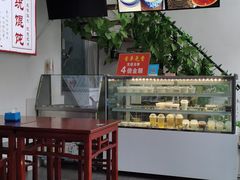 -清真马记宫廷奶酪(广渠门内大街店)