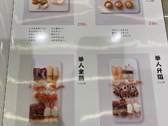 -河风精致寿司(双井店)