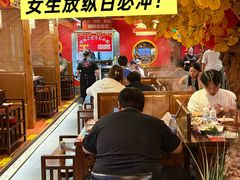 -京元盛铜锅涮肉(上海总店)