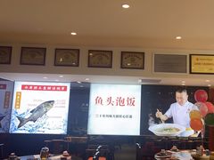 -川流不息·地道川菜·小龙虾(松东路店)