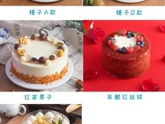 -5Cake五度无蔗糖低脂蛋糕(陶然亭店)