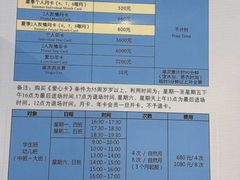 -七宝中学游泳馆