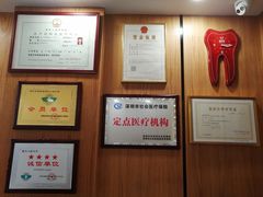 -耀光牙科(南园店)