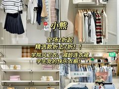 -首创奥特莱斯(昆山店)