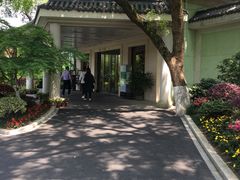 -浙江西子宾馆·瑶园咖啡厅