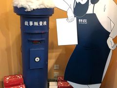 -杯欢制茶(三里屯店)