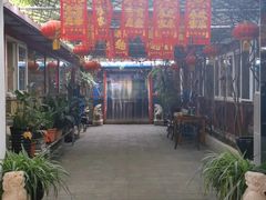 -枫庭居(安平店)