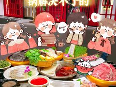 -渝味晓宇火锅(合川路店)