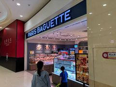 -巴黎贝甜(印象城店)