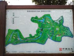 -山王坪喀斯特国家生态公园