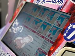 -蜜雪冰城(新北万达一店)