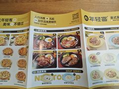 -乐汇城