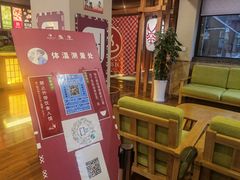 -重庆南山海昌汤都