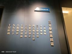 -广州近代史博物馆