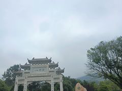 -影珠山