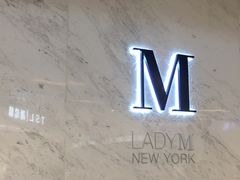 -Lady M(沙田新城市广场店)