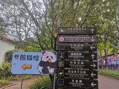 -柳州市动物园