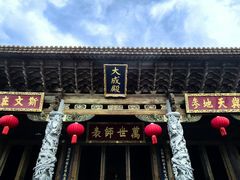 -大理文庙(大理古城)