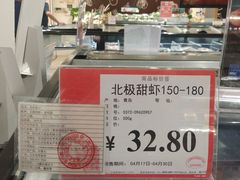 -AEON永旺(东方宝泰店)