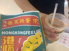 -港怀·香港地道小吃茶饮(京基100店)