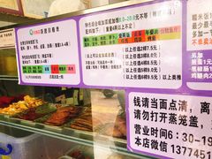 -秋英饭团(大庙新村店)