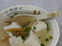 -阿狗烧麦(交通局店)