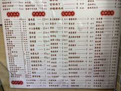 -超意兴·把子肉(省博物馆店)