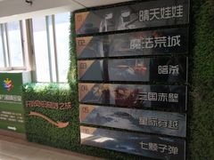 -魔方剧情密室(徐汇店)