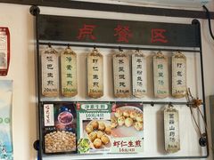 -哑巴生煎(临顿路店)