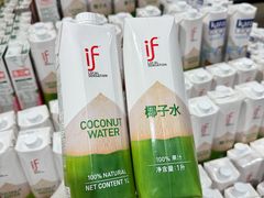 -兴龙广缘超市(奥体中心店)