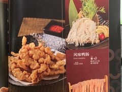 -湊湊火锅·茶憩(卓展店)