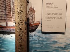 -中国闽台缘博物馆