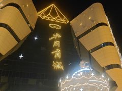 -北国商城