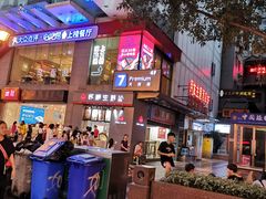 -八一路好吃街(雨田商务大厦店)