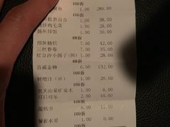 账单-望乡楼上海菜(日月光店)