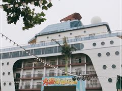 -青岛方特梦幻王国