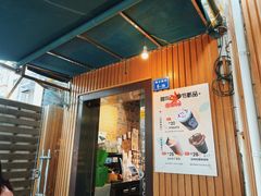 -阿sir咖啡(陶谷新村店)