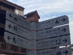 -磁器口古镇