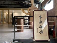大堂-GOTLOT COFFEE&KITCHEN角落厨房NOOK店