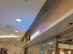 -甲乙饼·手工牛肉饼(东方广场店)