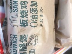 -麦当劳(明湖店)