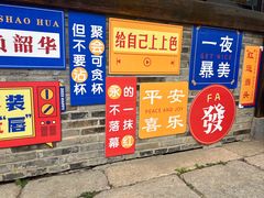 -茅山东方盐湖城景区