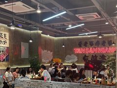 -谭三娘鲜切牛肉自助火锅(九眼桥总店)