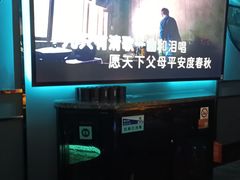 -INLOVE KTV(淮海路店)