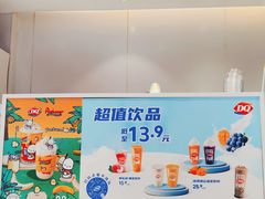 -DQ·蛋糕·冰淇淋(天通苑华联店)