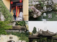 -惠山古镇·寄畅园