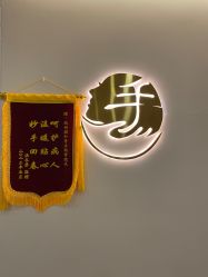 -颜和骨正·明哲式骨相美学整骨