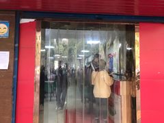门面-薛昌利大米面皮(南关正街店)