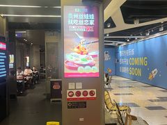 -丝恋丝娃娃(逸天城国贸店)